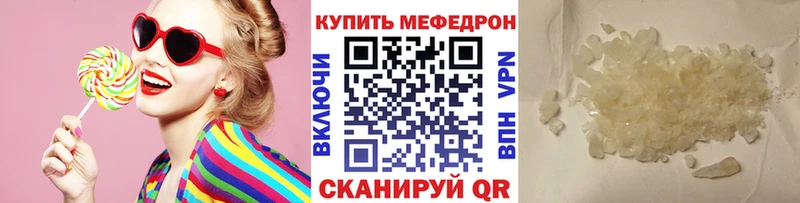 Где купить Уссурийск гидра онион Мефедрон APVP Амфетамин Гашиш МАРИХУАНА