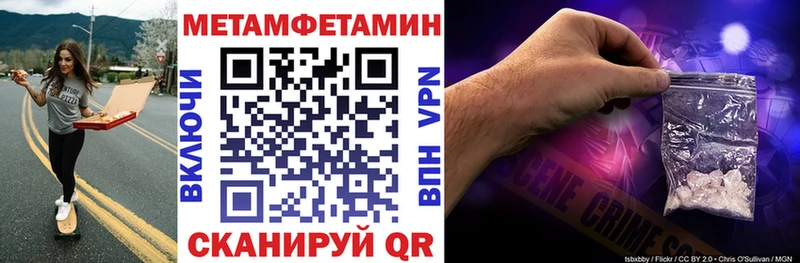 Амфетамин Розовый  hydra сайт  Уссурийск 