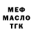 ТГК THC oil ApexPenguin