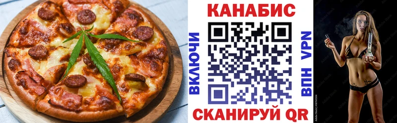 Печенье с ТГК конопля  Уссурийск 