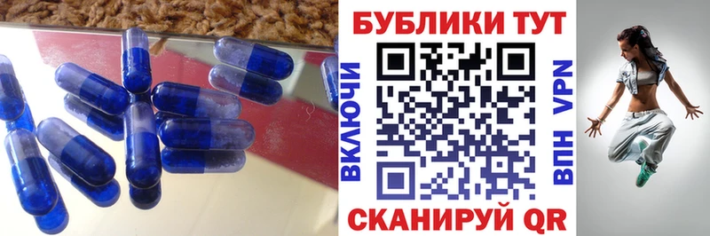 купить   Уссурийск  Экстази 300 mg 
