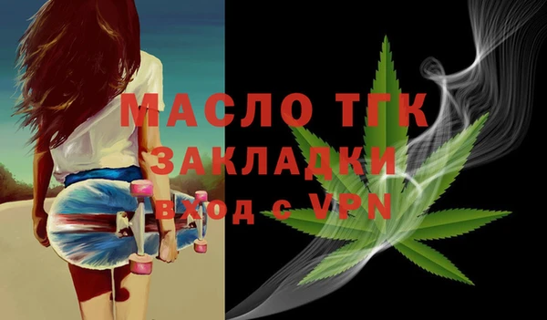 альфа пвп Куйбышев