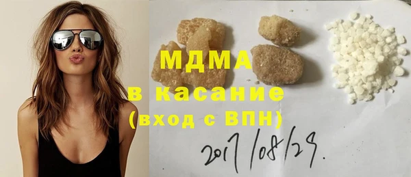 кокаин премиум Алексеевка