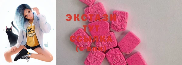 альфа пвп Куйбышев