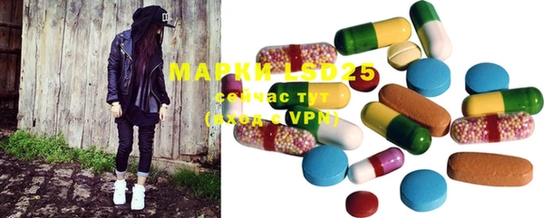 марки lsd Кукмор