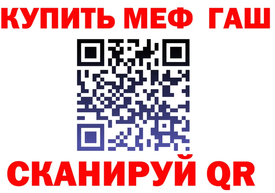 Метадон VHQ зеркало дарк нет KRAKEN Уссурийск