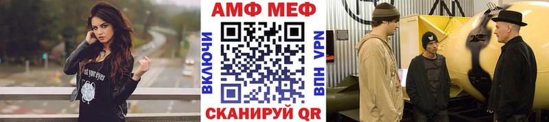Метамфетамин витя Уссурийск