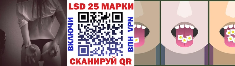 Марки 25I-NBOMe 1500мкг  omg зеркало  Уссурийск 